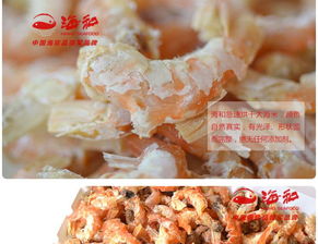 海和干海米 虾仁干货 干品 烘干虾仁 无污染无添加 烟台特产300g