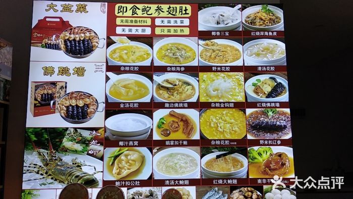 "海产品干货店,这边很多的样子,靠海边比较."-三顺海产干品-漳浦县购物