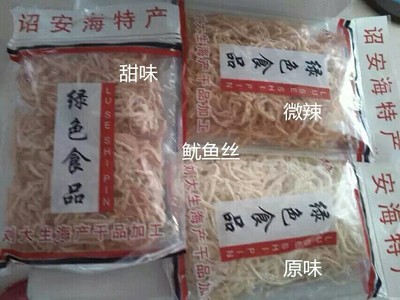 新鲜海鲜干货_特产食品大卖场 - 