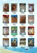 【六鳌鸿兴海产干品】六鳌鸿兴海产干品电话,六鳌鸿兴海产干品地址_图吧地图