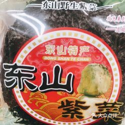 家多福海产干品