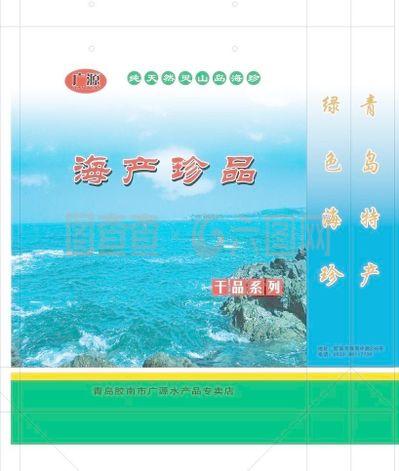 广源干品手提袋图片