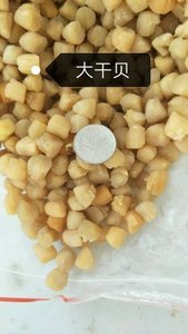 扇贝肉干