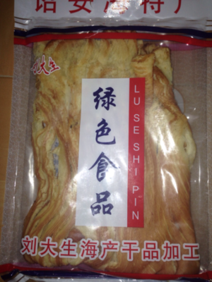 好吃