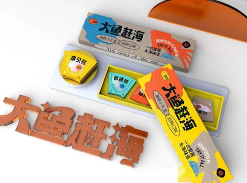 海鲜产品的包装都开始玩潮流了