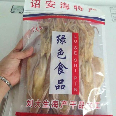鱿鱼母滋补_特产食品大卖场 - 