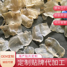 海味干品