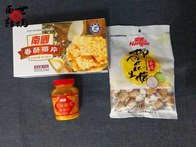 三亚美食大盘点