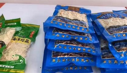 开强海产干品