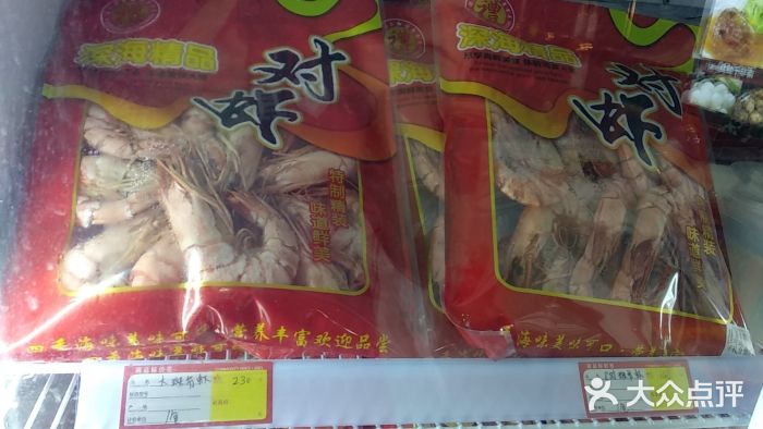 "海产品干货店,这边很多的样子,靠海边比较."-三顺海产干品-漳浦县购物