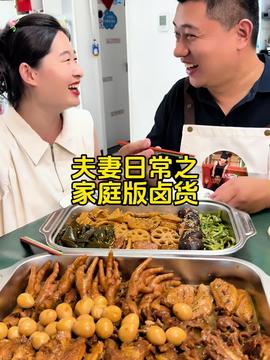 郝开心 鳕鱼片 干海鲜 干海产品 海鲜小零食