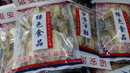 野生海鲜干