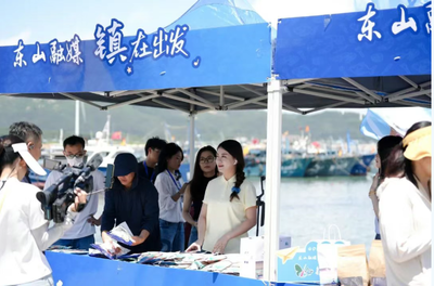 开渔啦！东山近千艘渔船扬帆启航，海产干品迎来丰收季