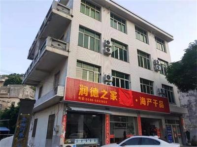 昭平县工业园厂房楼板承载力安全检测单位新闻中心 海产干品仓储安全亟待关注