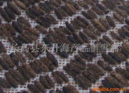 长岛县东升海产品销售部干制水产品清单